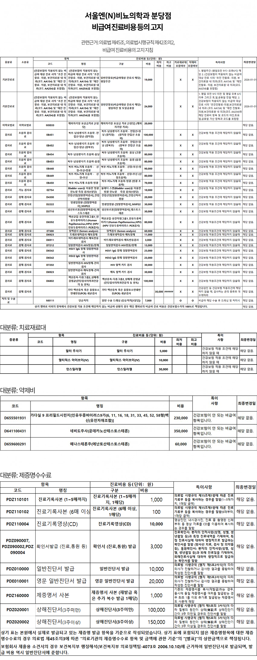 55c29bbf8112c0da2241312e5f2c2304_1769586